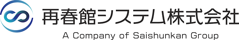 再春館システム株式会社の会社ロゴ