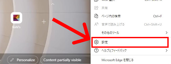 ie_mode_setting