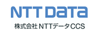 株式会社NTTデータCCS様